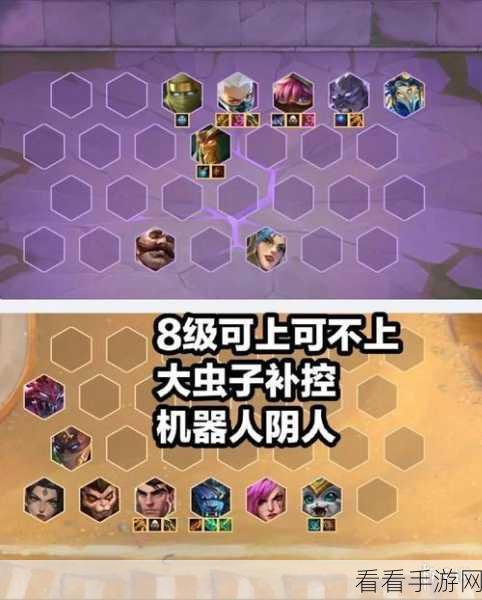 金铲铲之战，魔腾究竟该在前排还是后排？深度解析与实战指南