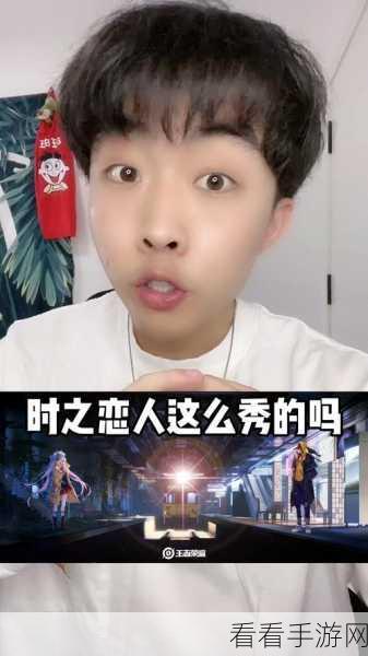 王者荣耀时之恋人皮肤特效全解析，浪漫与战斗的完美融合
