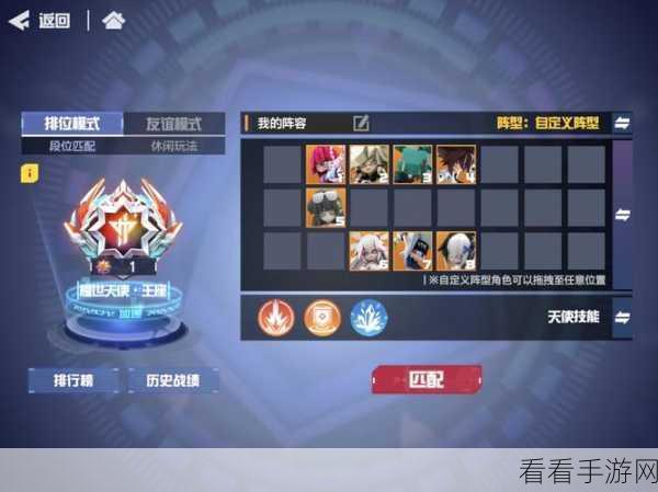 凹凸世界速战棋深度攻略，掌握策略，制霸棋盘