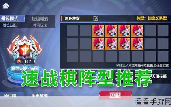 凹凸世界速战棋深度攻略,掌握策略,制霸棋盘