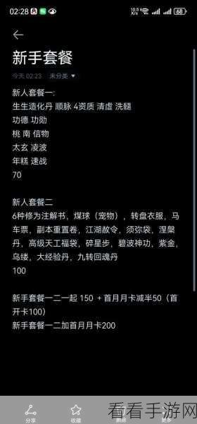 烟雨江湖禅武令全攻略，解锁绝世武学秘籍的钥匙