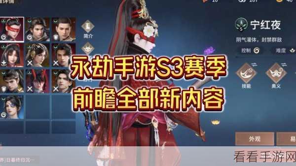 永劫无间新赛季凌霄震撼来袭，更新时间、内容预测及精彩赛事前瞻