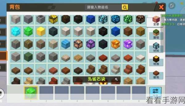 迷你世界创意解锁，打造个性化密码门全攻略