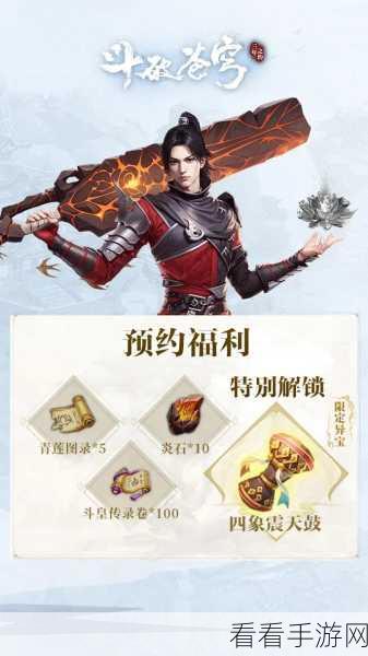 斗破苍穹手游，新手小白职业选择全攻略，助你称霸斗气大陆！
