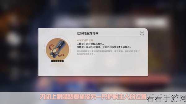 崩坏3顶尖武器揭秘，巴鲁蒙格的非凡魅力与实战解析