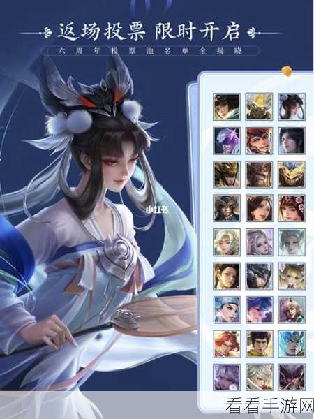王者荣耀 V10 充值秘籍大揭秘，核心机密全掌握
