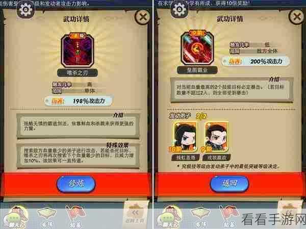 道天录七曜轮回者技能深度剖析，助你称霸手游江湖