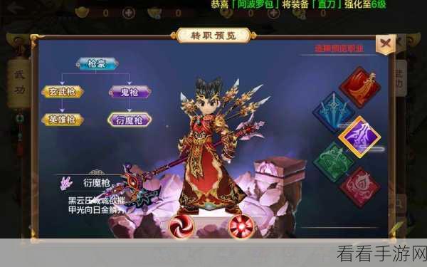 道天录七曜轮回者技能深度剖析，助你称霸手游江湖