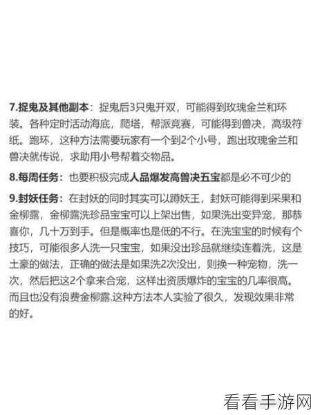 幻塔甜蜜工坊，全面解析材料获取秘籍，打造梦幻甜品屋