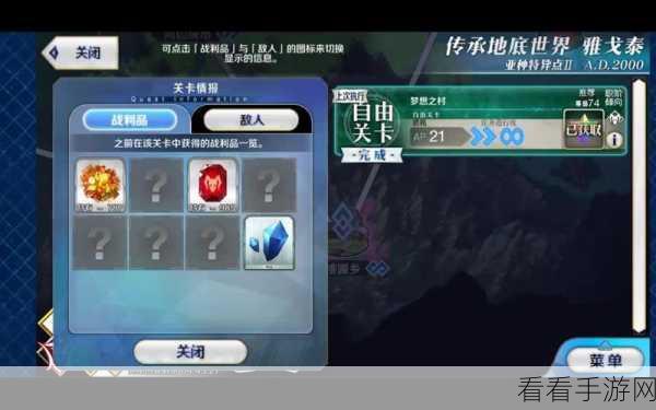 FGO攻略，高效获取八连双晶，解锁材料刷取秘籍