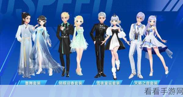 QQ飞车手游芝兰蝶影套装惊艳亮相，全细节展示及获取攻略