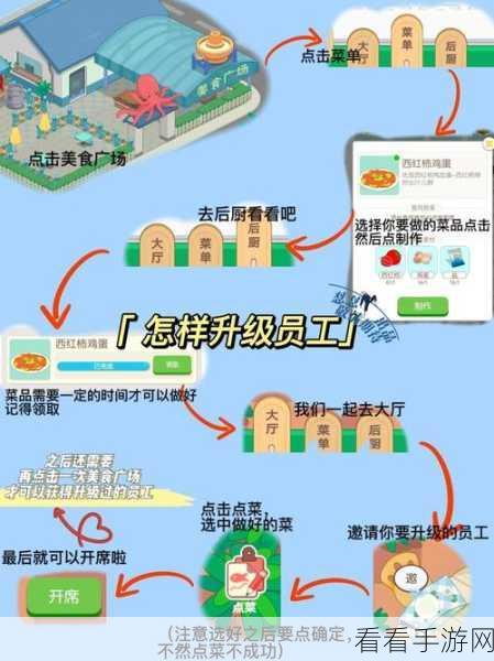 我的小海岛，海岛村游戏第二期内容大揭秘