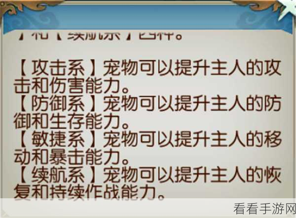 诛仙手游珍稀蝶精捕捉全攻略，技巧、地点与赛事详解