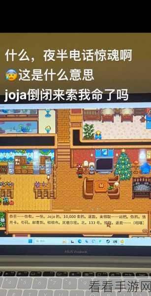 星露谷物语探险指南，揭秘秘密森林的奇幻之旅