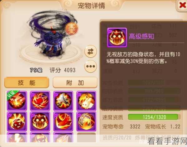 梦幻西游手游，超级神鸡加点秘籍大揭秘，打造最强战斗伙伴！