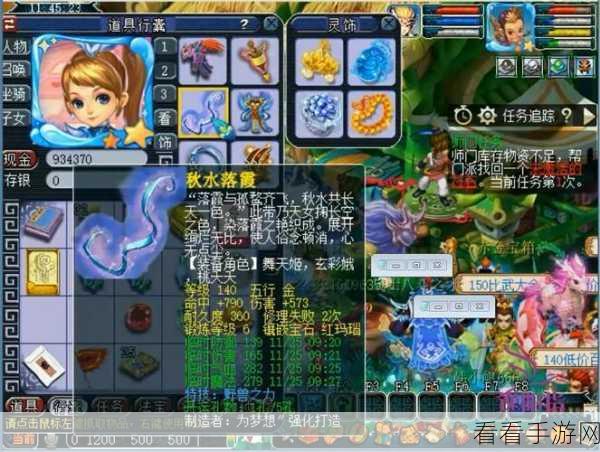 梦幻西游手游,超级神鸡加点秘籍大揭秘,打造最强战斗伙伴!