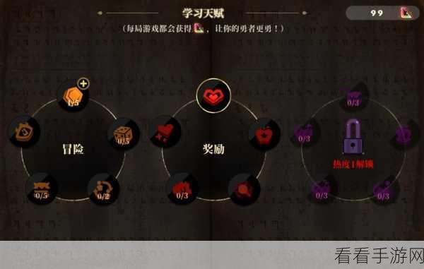 勇者人生，肉鸽大巫师引领的魔法师流中期攻略秘籍