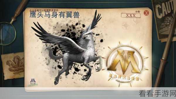 手游秘籍，鹰头称霸战场，克制与反制策略全解析