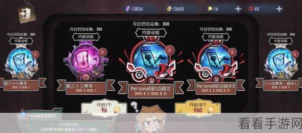 第五人格，6 阶记录员实战秘籍大揭秘