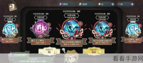 第五人格，6 阶记录员实战秘籍大揭秘
