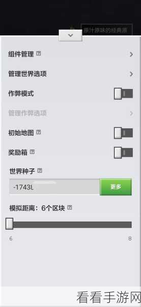 破解中国式网游云存档难题，秘籍在此！