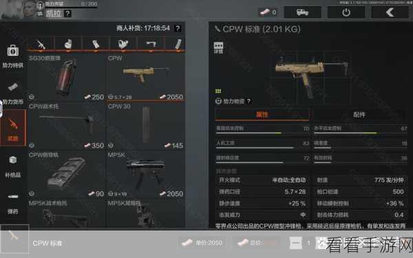 暗区突围，声音环系统操作全攻略，带你制霸战场