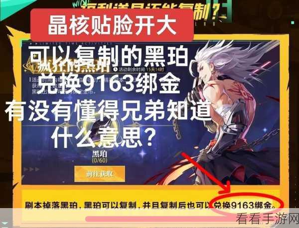 晶核COA赏金猎人技能加点全攻略,打造高效输出机器