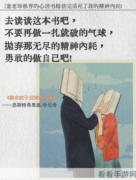 一介散修新手前期必知的那些困惑与破解之道