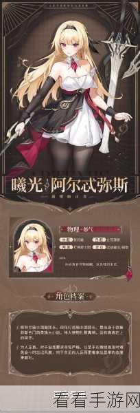 深空之眼，揭秘老人委托任务全攻略，助你轻松解锁隐藏奖励！