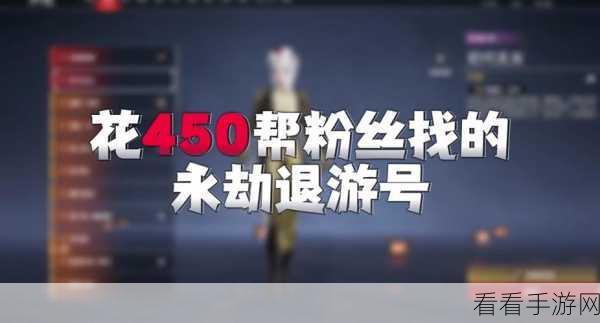 永劫无间新爆料，季沧海炎烈珠上线日期及赛事详情大公开