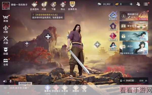 永劫无间新爆料,季沧海炎烈珠上线日期及赛事详情大公开