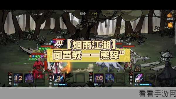烟雨江湖武道场全揭秘，挑战高手，问鼎江湖之巅！