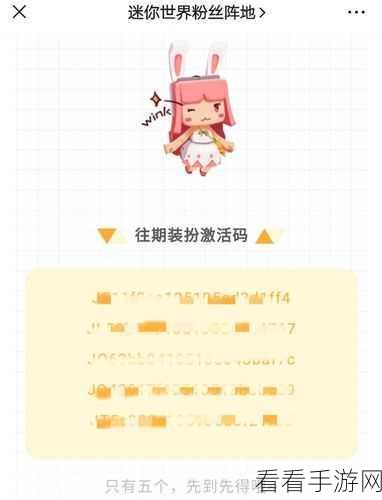迷你世界高手秘籍，手机二段跳技巧大揭秘