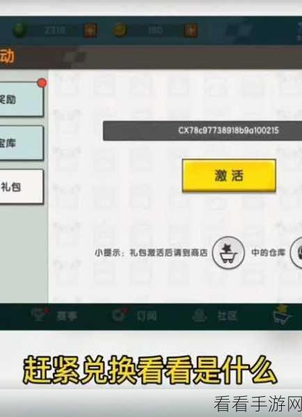 迷你世界高手秘籍,手机二段跳技巧大揭秘