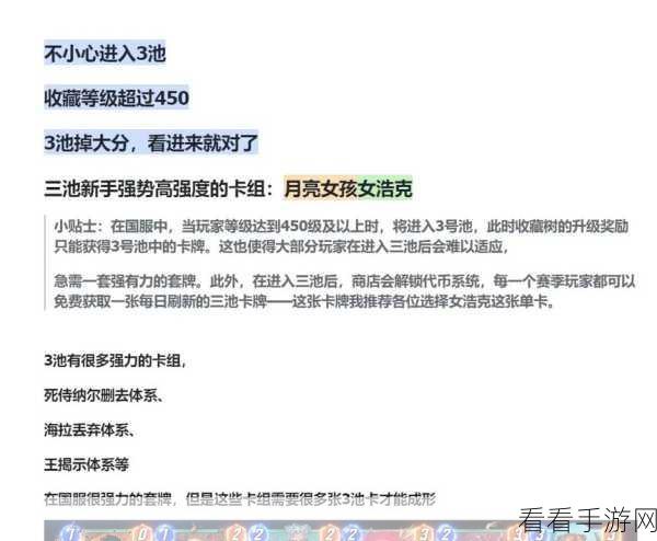 漫威终极逆转，首充礼包月亮恐龙卡组深度解析与推荐