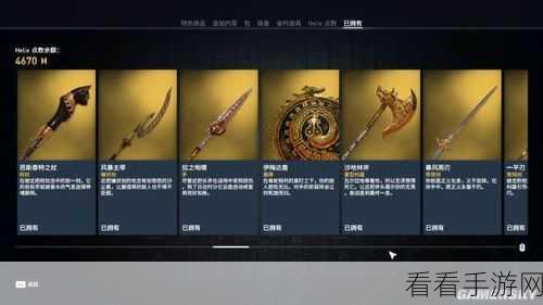 刺客信条起源全要素收集攻略:莎草纸石环全奖杯
