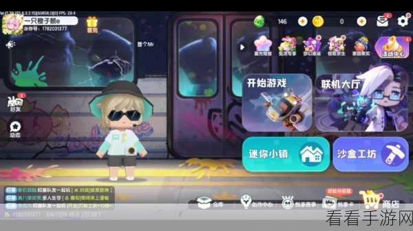 迷你世界竹林探险全攻略，独家地型码揭秘与地图深度剖析，赢取限定皮肤！