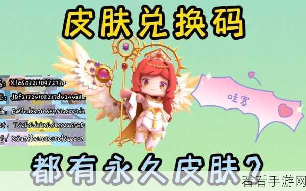 迷你世界竹林探险全攻略，独家地型码揭秘与地图深度剖析，赢取限定皮肤！