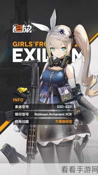 少女前线 2 追放新手必备秘籍，畅玩无阻指南