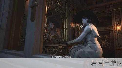 生化危机8，全面揭秘卡车钥匙位置，助你征服恐怖世界的终极攻略