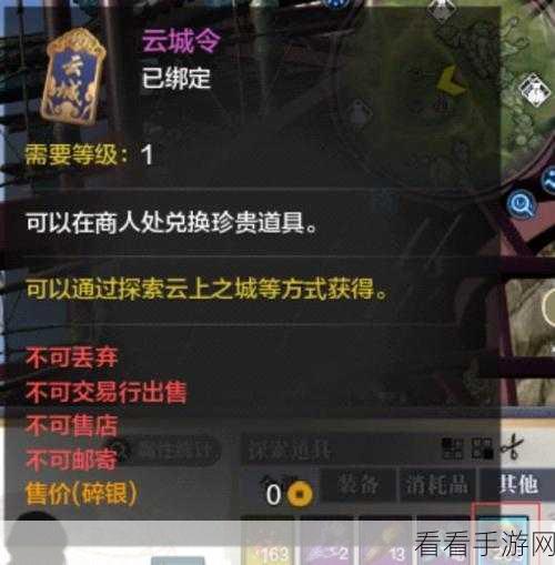天涯明月刀，深度解析与极速下载全攻略