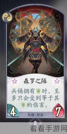 阴阳师手游，揭秘兵俑斗技场御魂搭配秘籍，登顶胜率榜！
