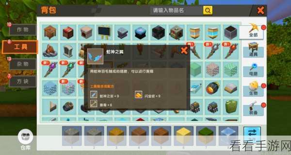 迷你世界新版本揭秘，雨林地图探险全攻略，解锁隐藏宝藏与生物！