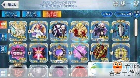 FGO深度解析，指令纹章系统全揭秘