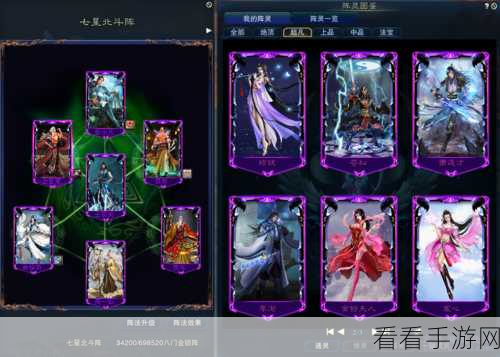 诛仙手游新阵灵全攻略，揭秘情缘获取途径与技巧