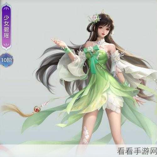 诛仙手游新阵灵全攻略,揭秘情缘获取途径与技巧