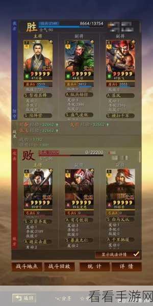 三国志战略版桃园盾顶级战法搭配秘籍