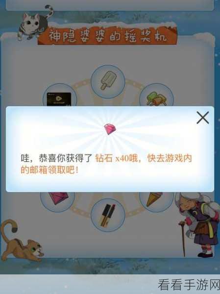 探秘小森生活，香脂绯树刷新位置全攻略