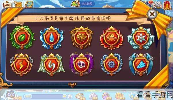 洛克王国皮毛护理大赛，最新配方表揭秘，赢取珍稀宠物！