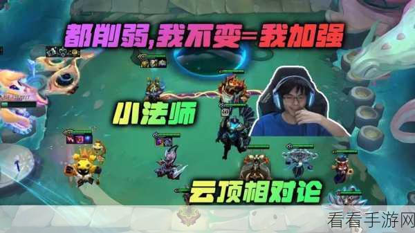云顶之弈S6赛季，小法师维迦高效上分攻略
